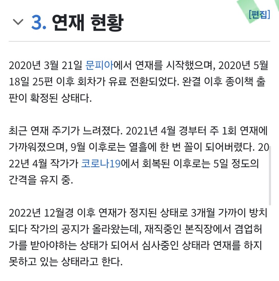 카제나)초기 스작 관련 루머로 좀 화가 나는 것_3.jpg