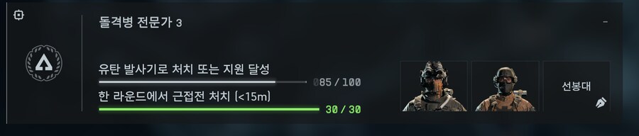 아니 유탄발사기 첼린지 장난치나...._1.png