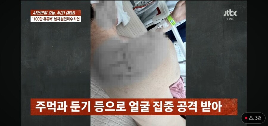 인방+약혐) 수탉 구출됐을 당시 피해 사진_3.png