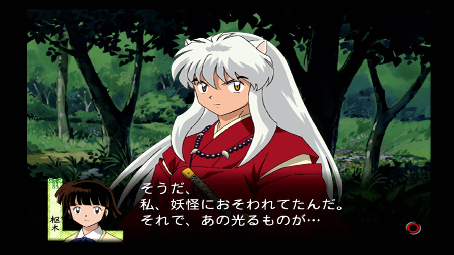 이누야샤 저주의 가면 - 추억의 게임_21.jpg