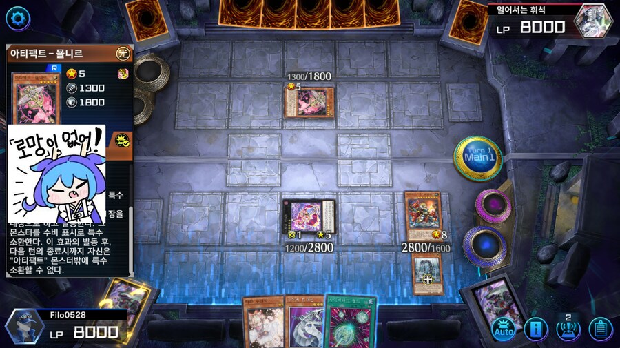 마듀) 락VS퍼미션, 사이버 드래곤 덱 2종!_6.png