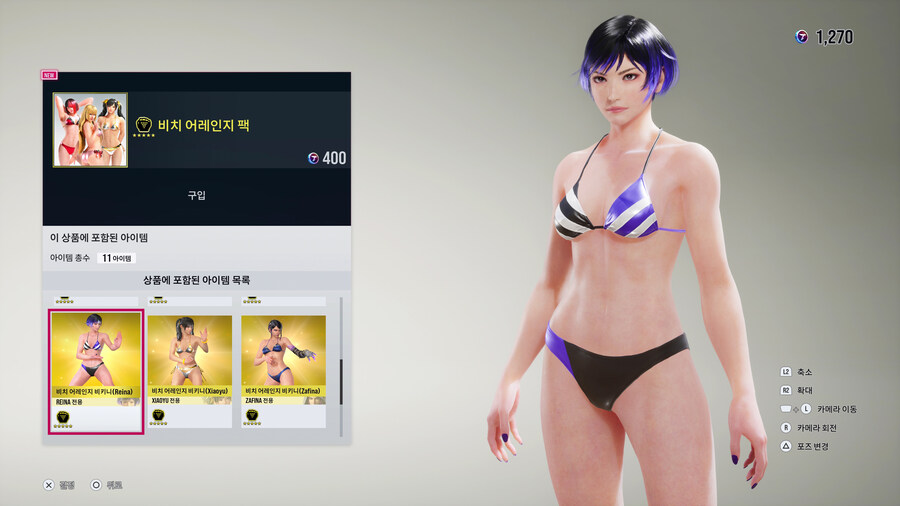 철권8 - 안나와 아머킹(ps5프로)_31.jpg