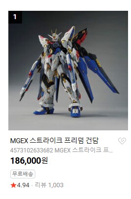 건프라) 아니 이게 아직 살아 있다고?_1.png