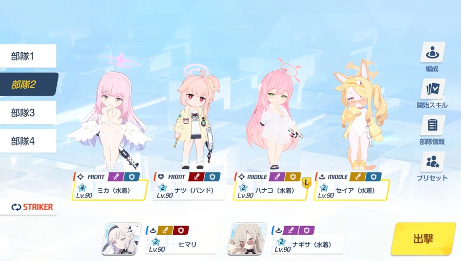 일섭 예소드 토먼트 헤딩 후기 & 4팟 3884+ 타임라인_4.png