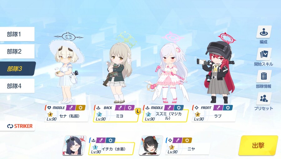 일섭 예소드 토먼트 헤딩 후기 & 4팟 3884+ 타임라인_5.png