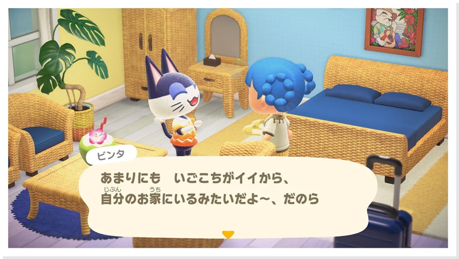 모여봐요 동물의 숲 NS2 에디션 및 무료 업데이트 3.0 스크린샷 및 요약_21.webp