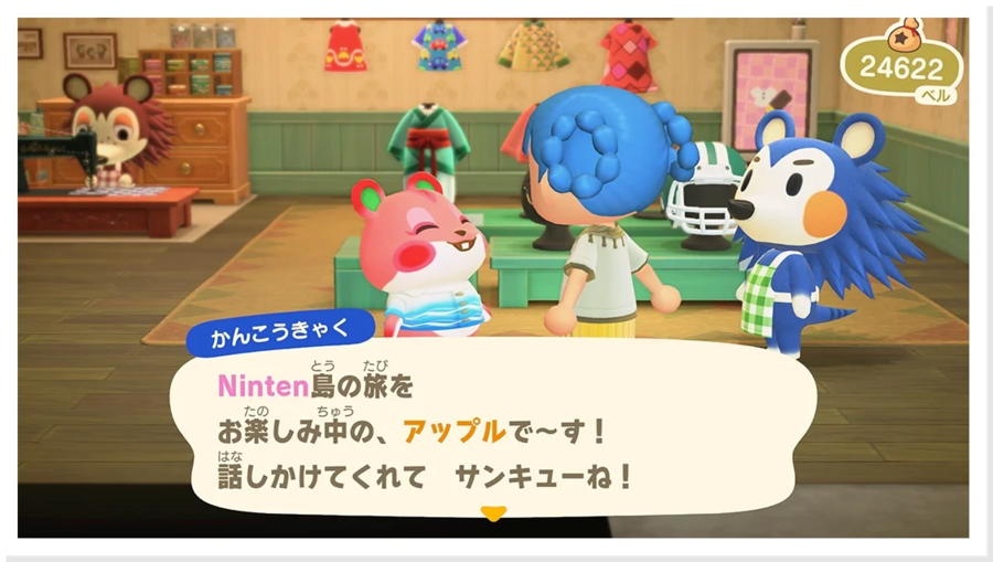 모여봐요 동물의 숲 NS2 에디션 및 무료 업데이트 3.0 스크린샷 및 요약_24.webp