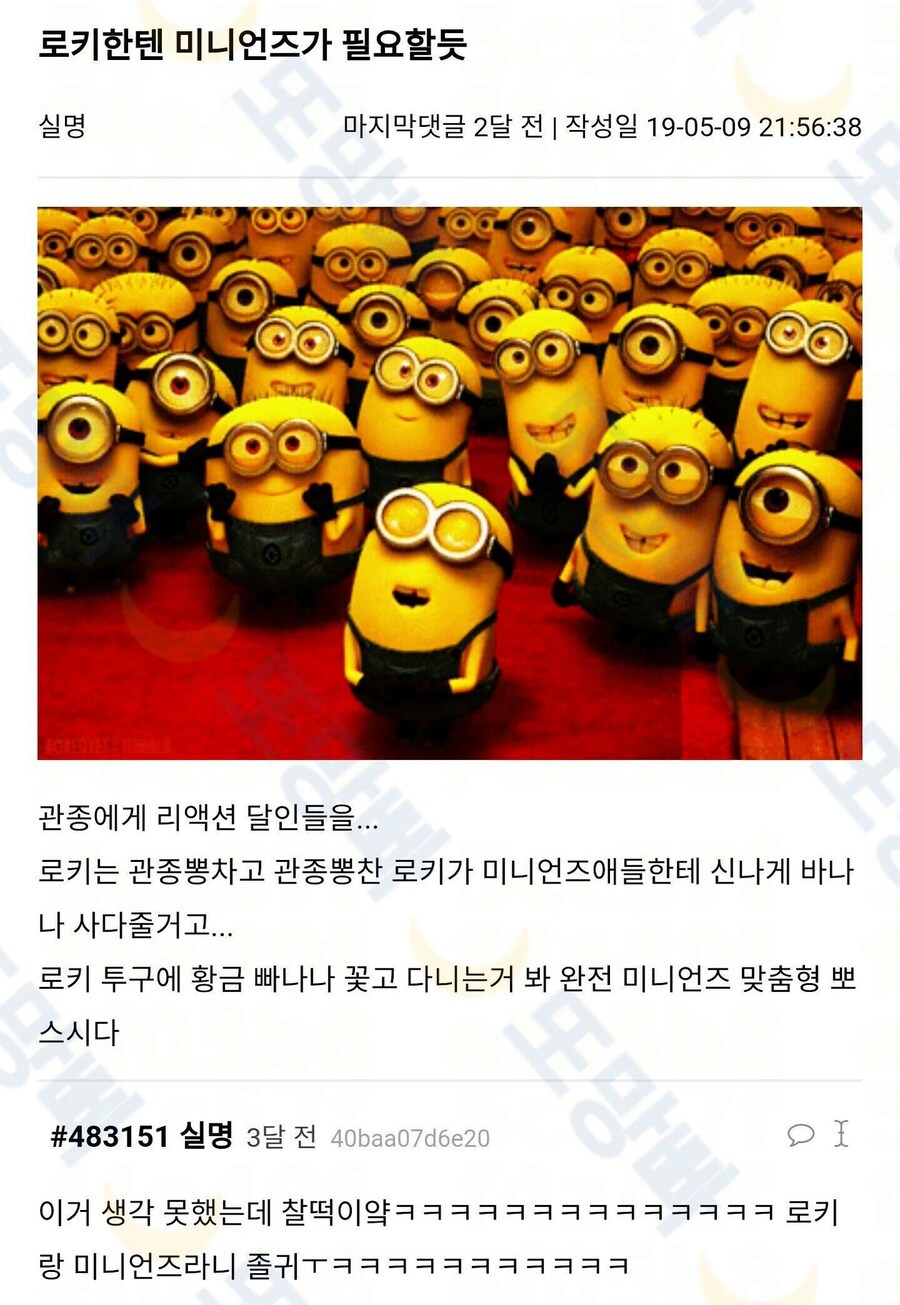 MCU) 관종시절 로키에게 필요한 존재_1.jpg