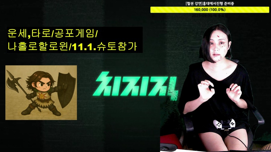 2025-10-30 22-37-13.mp4_000037650.png