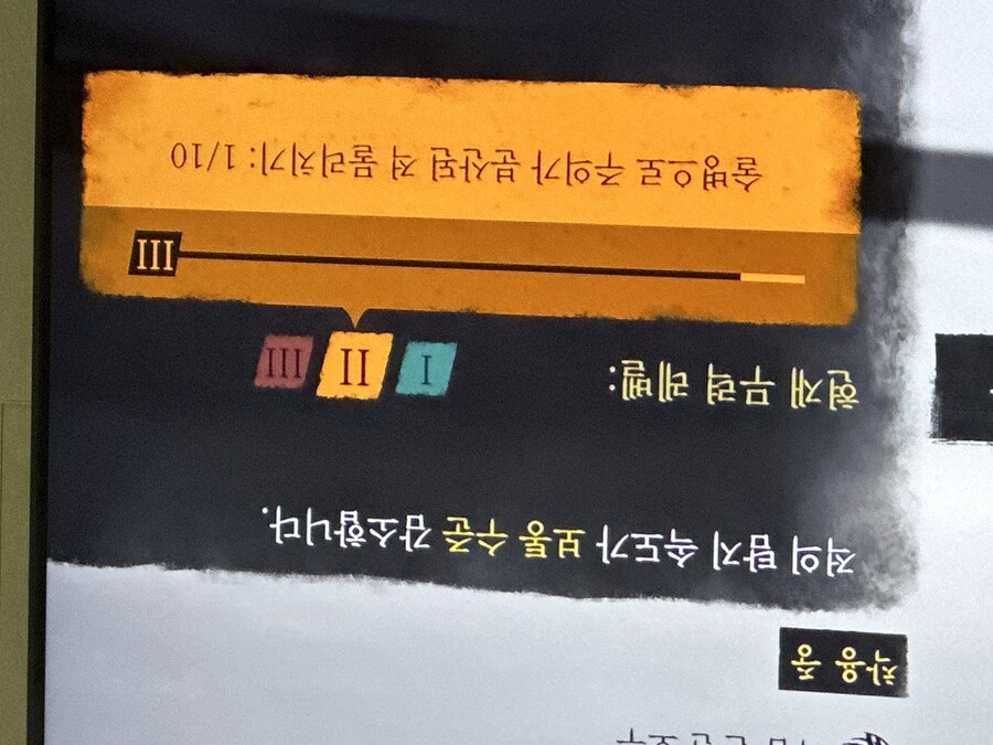 이 호부 어떻게 해야 카운트가 올라가나요?_1.jpg