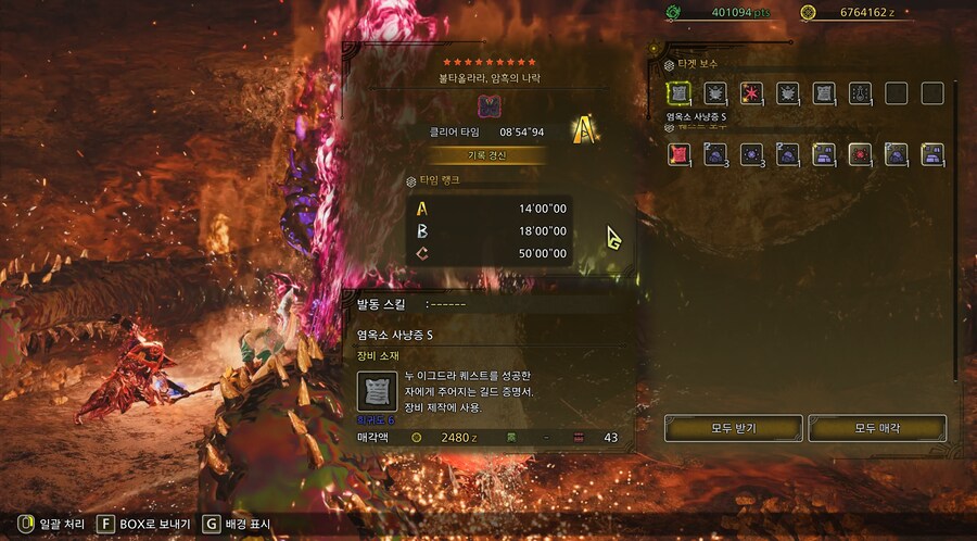 왕문어 챌린지 8분대 찍었네요._1.png