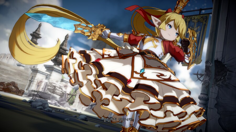 그랑블루 버서스 라이징_17.png