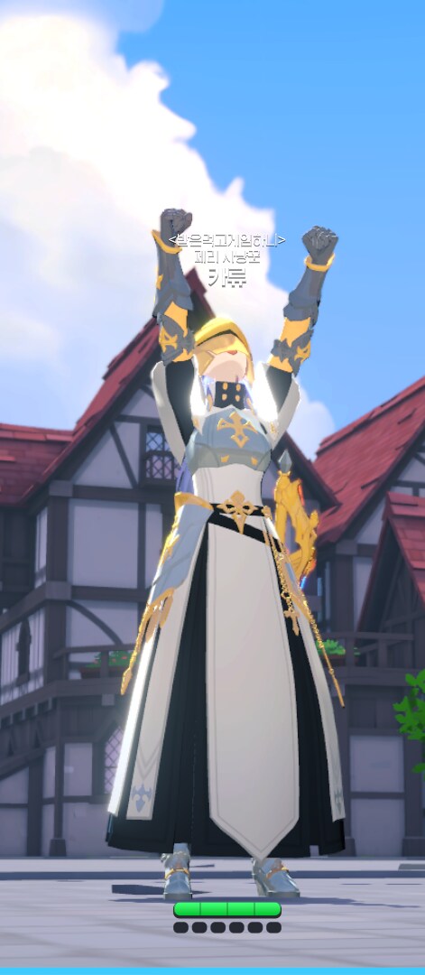 마비노기m) 아니 어제 캐시 13만원 질러서 옷뽑았다고!!!_1.png