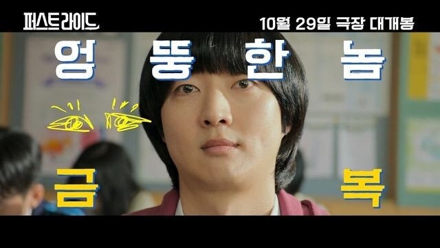 (노스포) 퍼스트 라이드 보고 왔다_3.jpg