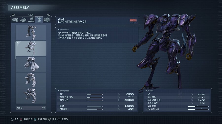 30MM 아머드코어 시리즈는 참 만족스럽네요_2.jpg