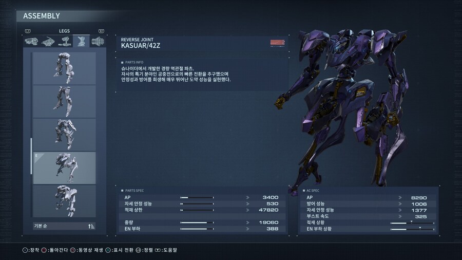 30MM 아머드코어 시리즈는 참 만족스럽네요_4.jpg