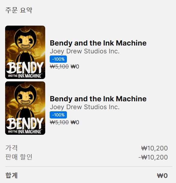 [에픽모바일] 벤디와 잉크기계 (무료)_1.png