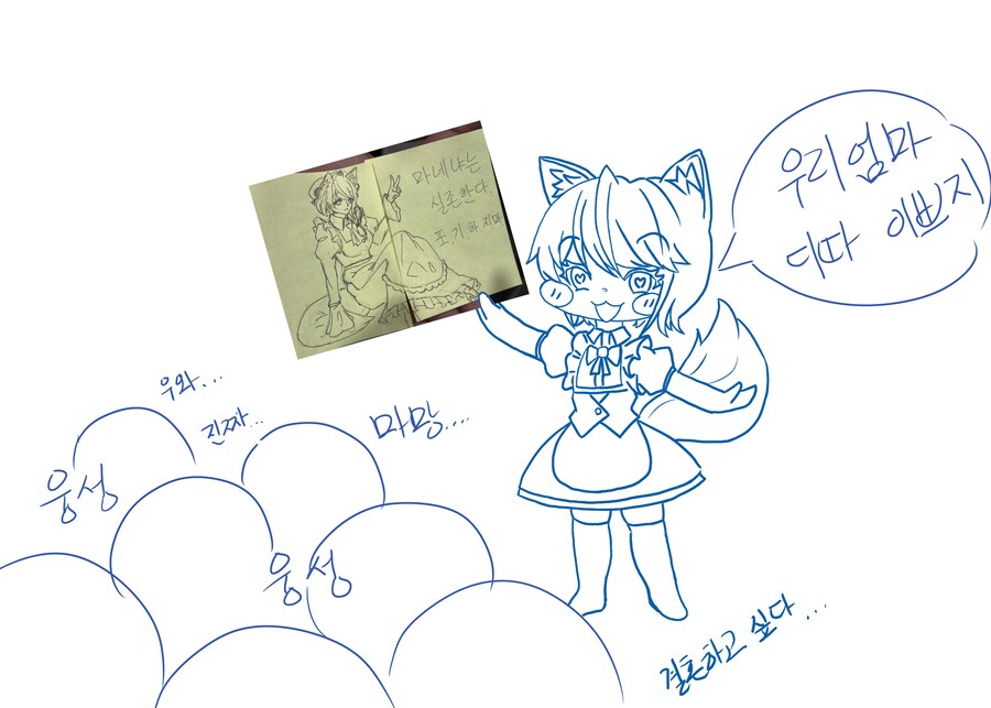 엄마를 자랑하는 따봉냐_1.jpg