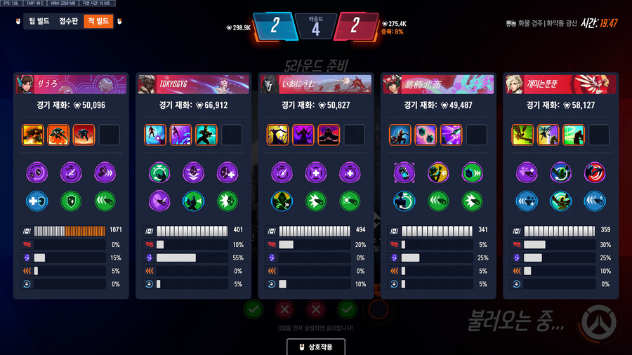 오버워치) 야이 쓰레기들아!!_3.jpg