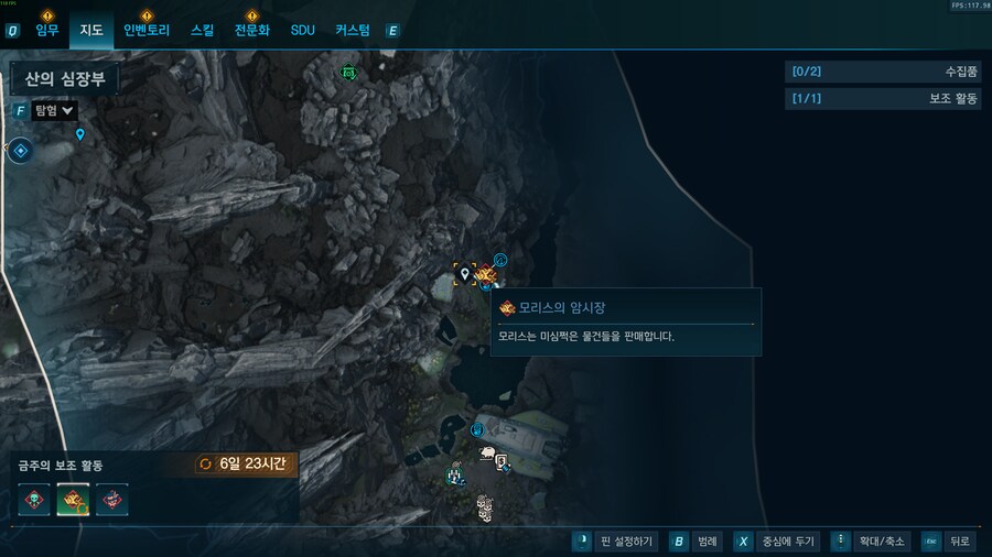10/31~11/6 모리스 암시장 위치 입니다._1.png