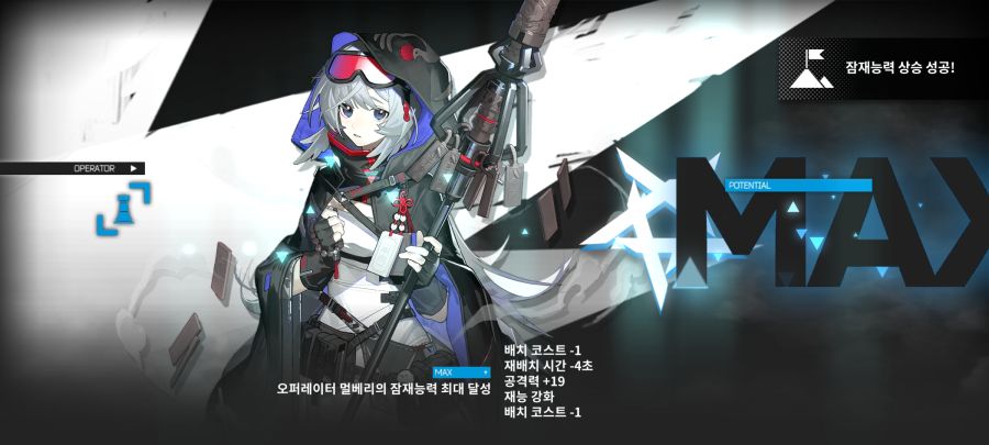 막판에 업어오는데 성공했습니다._2.jpg