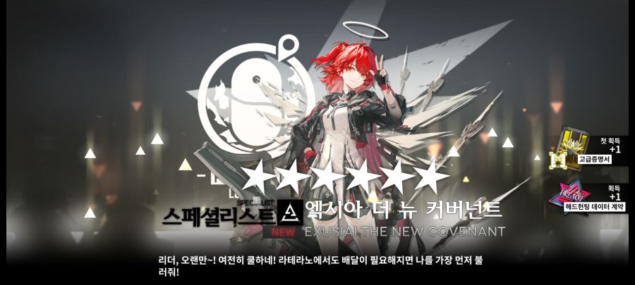 막판에 업어오는데 성공했습니다._1.jpg