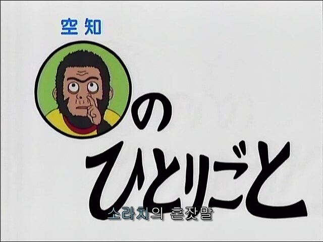 만화가가 귀찮아 하는 것_1.jpg