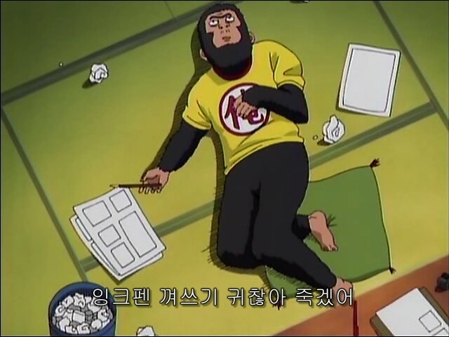 만화가가 귀찮아 하는 것_2.jpg