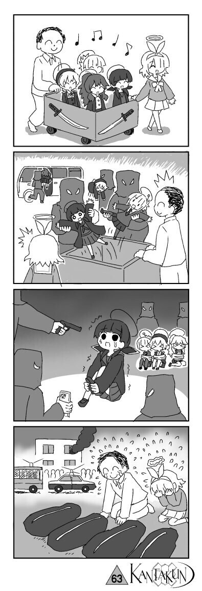 KV)카제나 무슨일인지 베글 살펴보다 내상 씨게 입었다_1.jpg