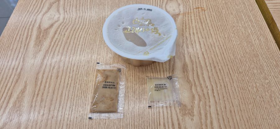 CU에서 돈코츠어묵탕을 먹어봤습니다._3.jpg