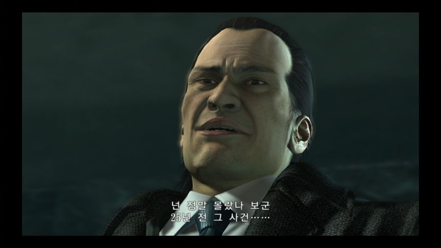 용과 같이 4 전설을 잇는 자_21.jpg