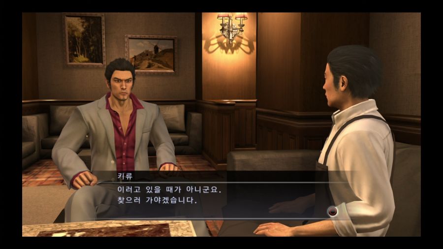 용과 같이 4 전설을 잇는 자_32.jpg