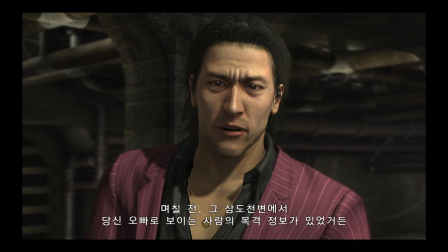 용과 같이 4 전설을 잇는 자_44.jpg