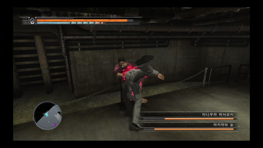 용과 같이 4 전설을 잇는 자_60.jpg