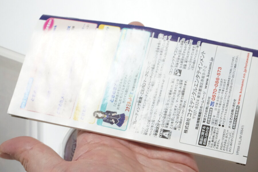 안녕하세요 대구 레트로게임샵 애기와멍멍이입니다 (2025.10.31재고갱신)_7.jpg