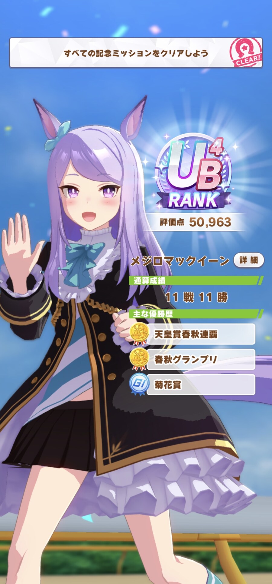 첫육성은 철저히 실패했네요_1.jpg