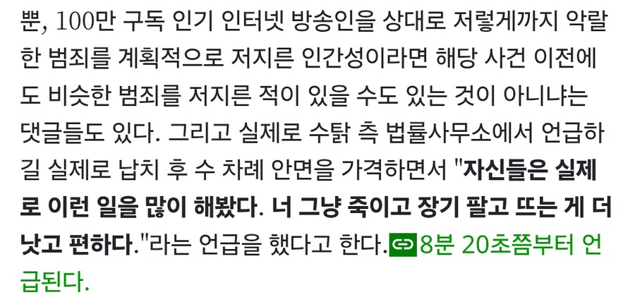 수탉) 가관이네 십새끼들_1.jpg