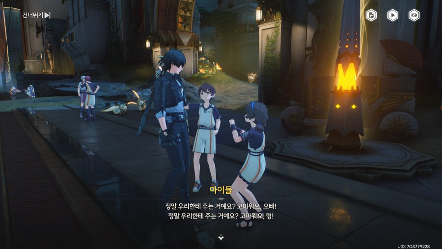 업적 '순간 배송', '보물은 잘 챙기세요'획득방법_8.png