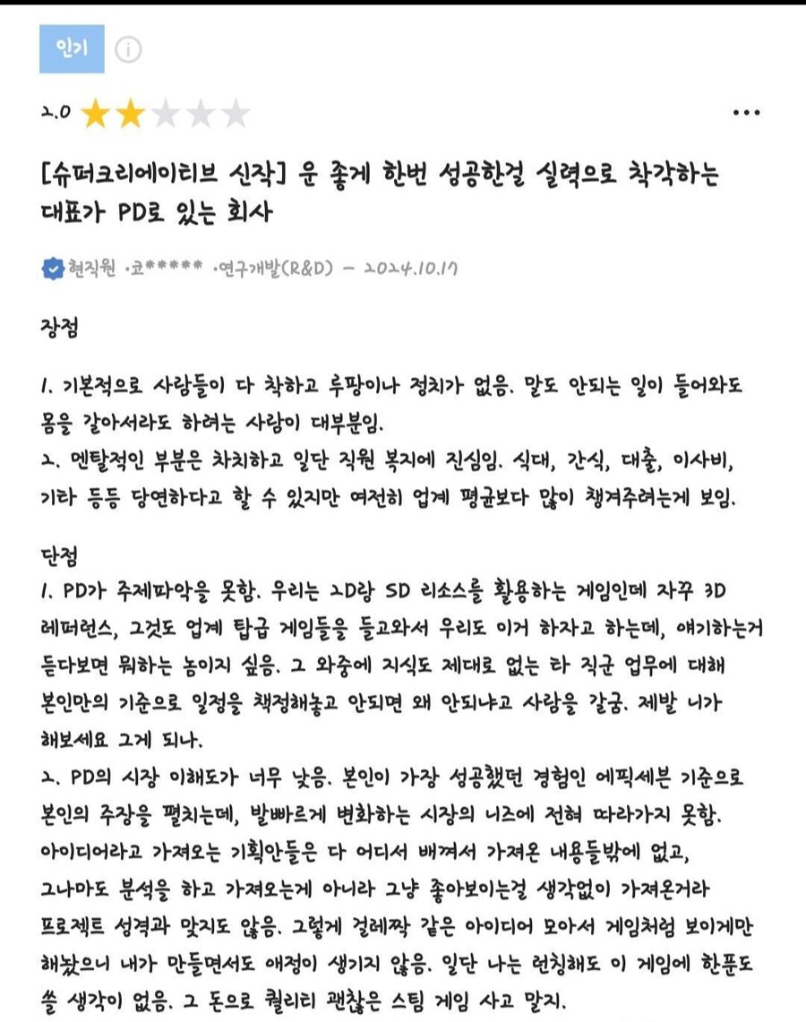 카제나)어제 블라에서본 글보고 이사태를 생각해보면_1.jpg