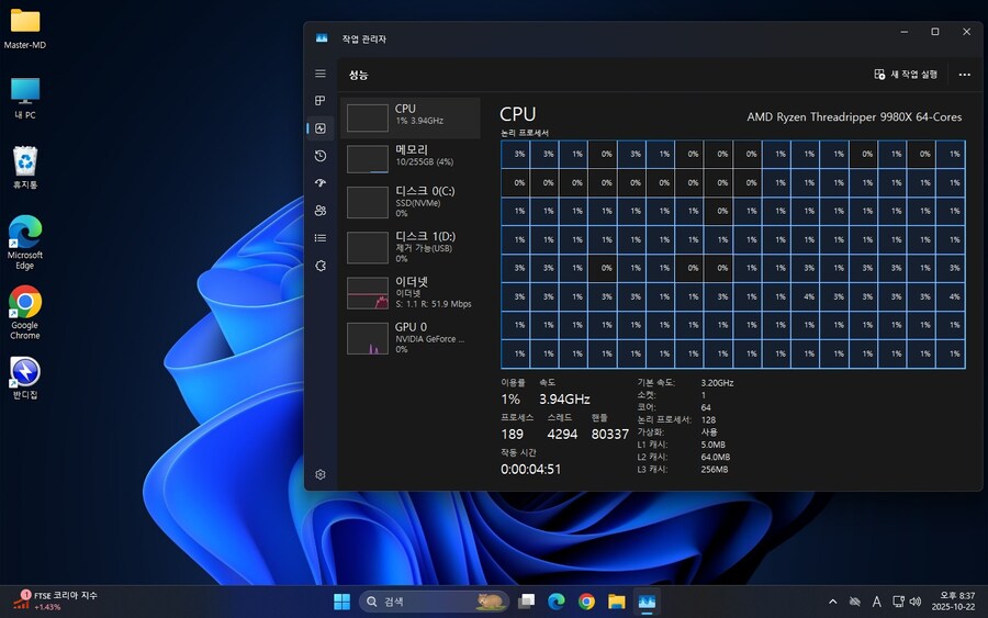 지뢰 찾기 겜용 컴텨 하나 만들어 보았습니다_55.jpg