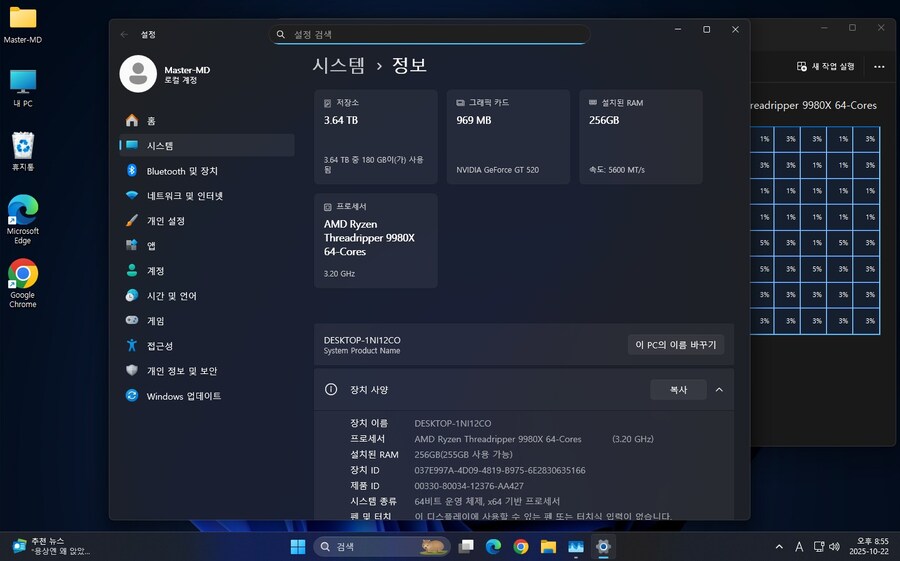 지뢰 찾기 겜용 컴텨 하나 만들어 보았습니다_58.jpg