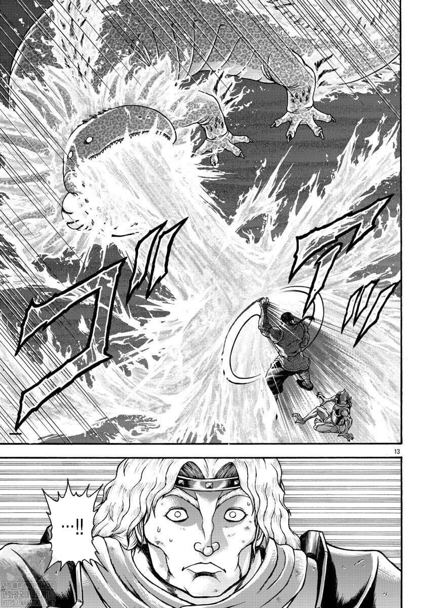 바키)가라데 선수가 알려주는 돌려막기의 진실_13.jpg