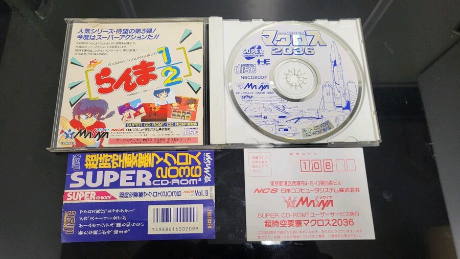 초시공요새 마크로스 2036_2.jpg