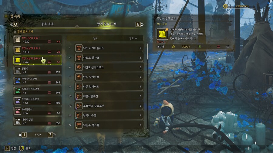 후... 저의 엔드콘텐츠.._1.png