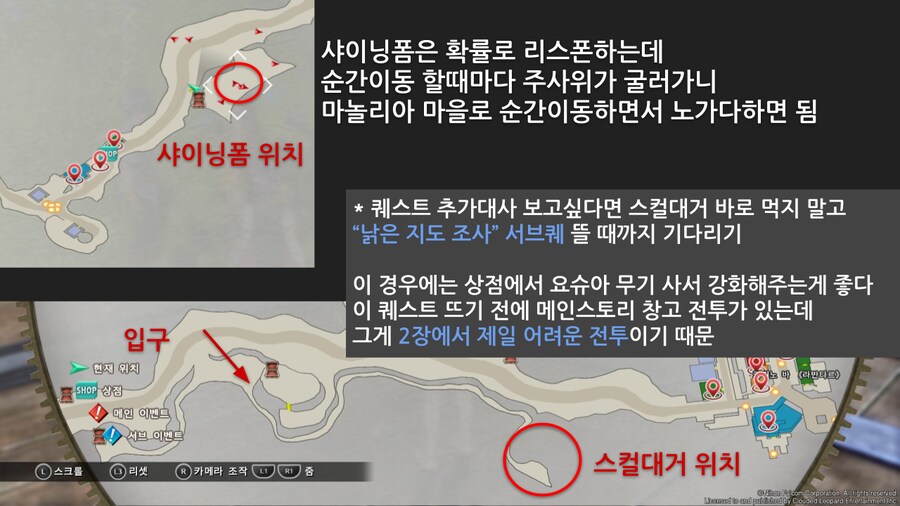 효율충을 위한 하궤 1st 쿼츠세팅 & 전투팁 (2장)_8.png