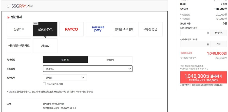 [SSG](품절)PS5 PRO+디스크드라이브(998,880원/현대카드)_3.jpg