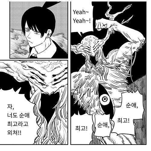 갑자기 결혼을 발표한 버튜버.jpg_2.jpg