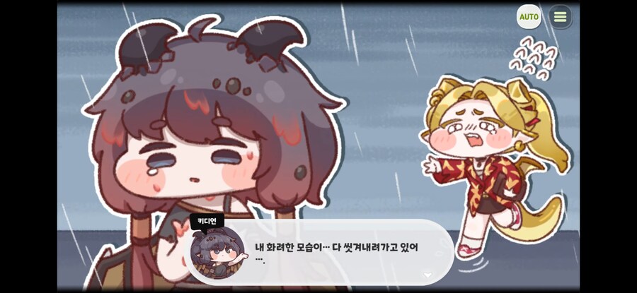 트릭컬)GOAT 테극에서 가슴 찢어지는 장면_1.jpg