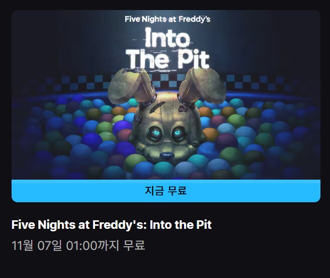 [에픽게임즈] 프레디의 피자가게 인투 더 핏 (무료)_1.png