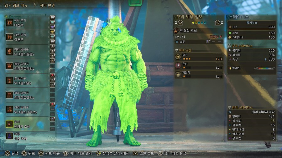 [랜스] 왕문어 챌린지 7분 48초 개인 목표 달성!_2.jpg